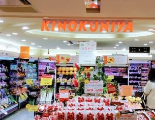 吉祥寺コーポ【2階】の周辺