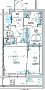 ベルシード王子神谷【2階】の間取り