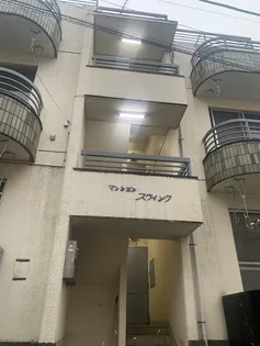 マンションスイングの画像