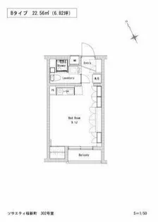 ソサエティ桜新町【3階】の間取り