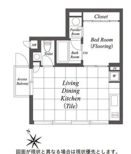 東京都港区赤坂6【マンション】の間取り