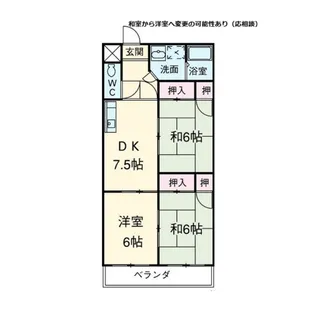 ホワイトウィング大野【1階】の間取り