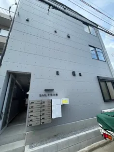 SAIL千住大橋の画像