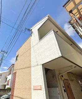 神奈川県横浜市鶴見区佃野町【アパート】の外観