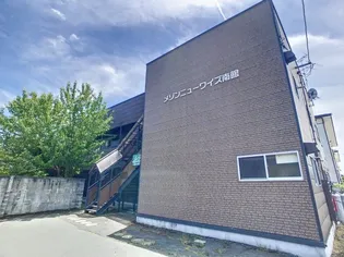 メゾンニューワイズ南館の画像