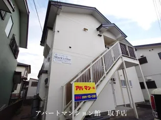 マークスIの画像