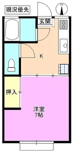 パインハイツ【2階】の間取り