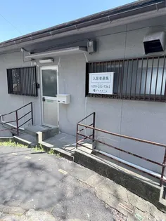 メゾン板宿の画像