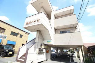 池田ハイツの画像