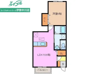 クラージュ A棟【1階】の間取り