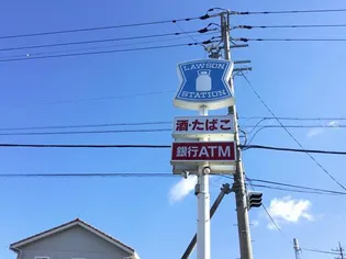 ガーデンヒルズ2号館【3階】の周辺