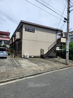 竹丘コーポの画像
