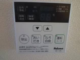 Maison calme(メゾンカルム)の内装