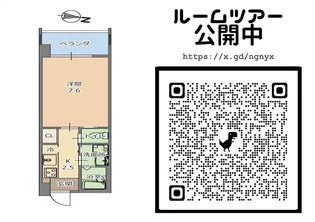 パレス神島【7階】の間取り