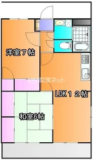 メゾン酔芙蓉【2階】の間取り