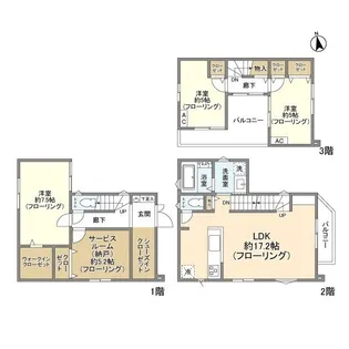 東京都足立区島根2【一戸建】の間取り