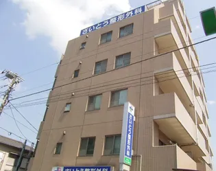 神奈川県横浜市西区浅間町4【マンション】の外観