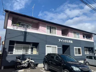 アイックス将監の画像