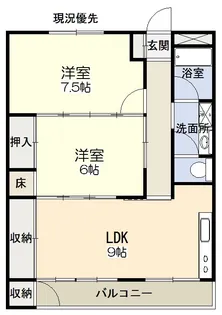 互幸ビル【4階】の間取り