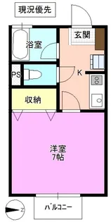 パインブリッジ【2階】の間取り