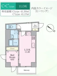 Luvast Yoyogi Park ルヴァスト ヨヨギ パーク【7階】の間取り