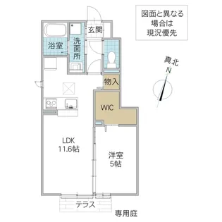 アマポーラ【1階】の間取り