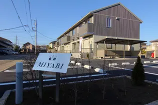 MIYABIの画像