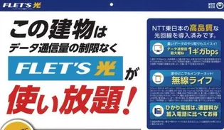 エルウッドVII A棟のその他画像