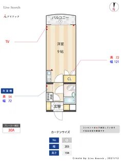 プラザTOWA【4階】の間取り