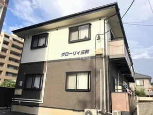 静岡県浜松市中央区三和町【アパート】の外観