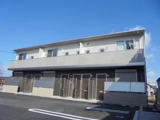 シャーメゾン オーヴェストの画像