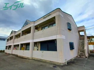 ロイヤルヒルズ【1階】の外観