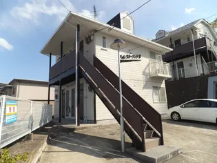 フォレストヴィラII【1階】の外観