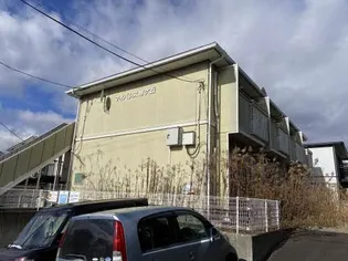 マイパレス旭ヶ丘【2階】の外観