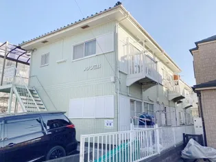 メゾンサエグサの画像