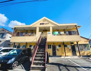 御領ハイツの画像