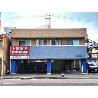 新潟県新潟市中央区東中通1番町【アパート】の外観