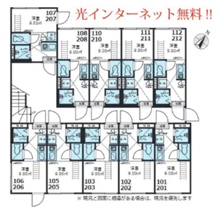 CocooN池袋【1階】の間取り
