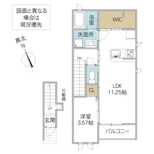 レーガベーネ中貫【2階】の間取り