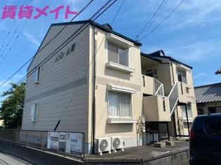 メゾン山麓の画像