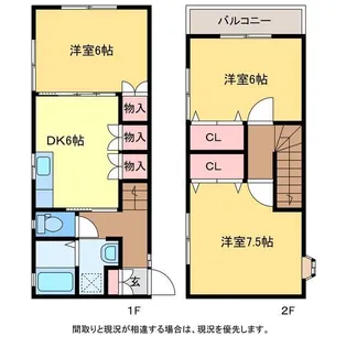 シャルマンIIの間取り