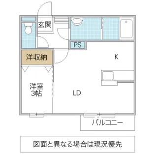 プロシード【1階】の間取り