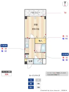 ブローニュ神山【2階】の間取り