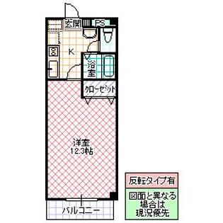 秀和ビル【4階】の間取り