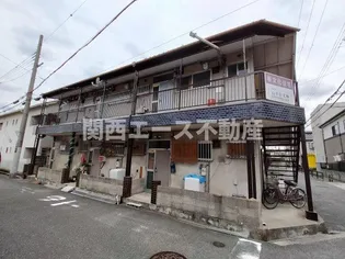 堀文化住宅【1階】の外観