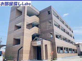 神奈川県小田原市蓮正寺【マンション】の外観