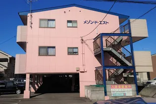 メゾン ド エストの画像