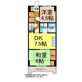 グランドハイツ西条【5階】の間取り