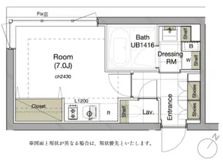 COEUR BLANC高輪【5階】の間取り