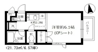 コンフォート軽里【2階】の間取り